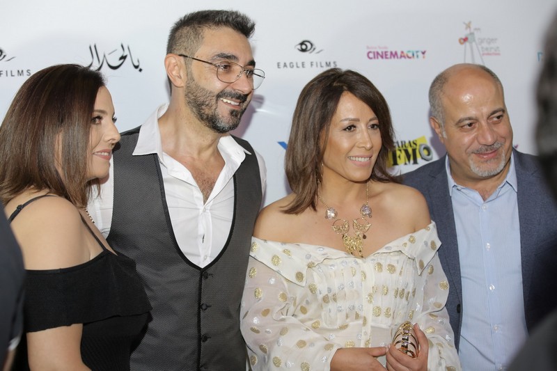 Avant Premiere of Bil Halal
